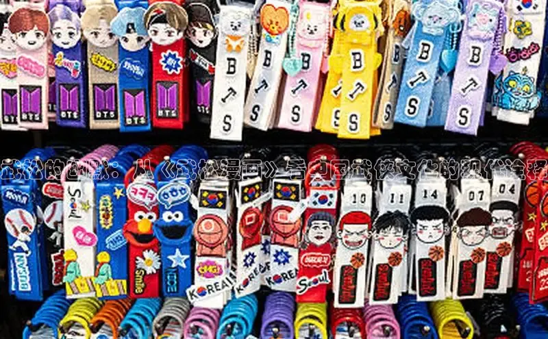 风车动漫(p)-专注动漫的门户