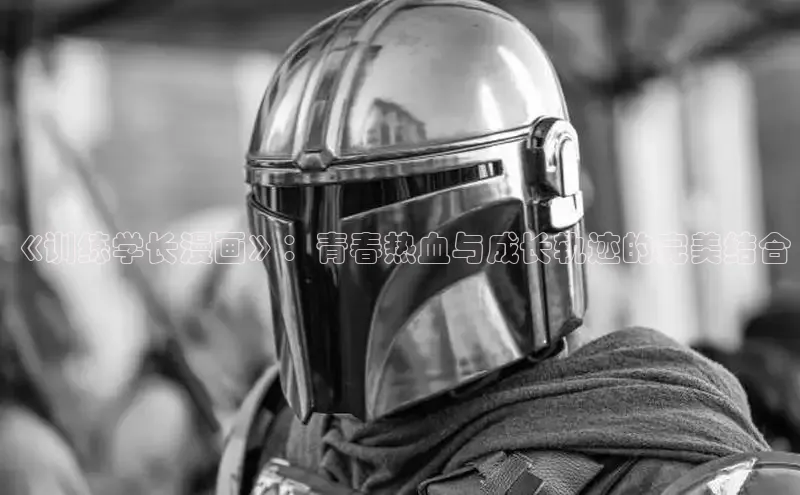 风车漫画官网免费进入