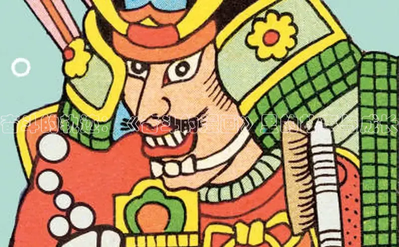 风车动漫(p)-专注动漫的门户