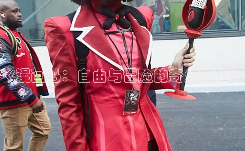 风车动漫(p)-专注动漫的门户