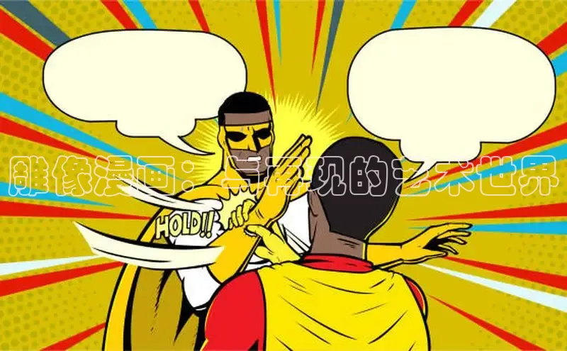 风车漫画纯净版免广告