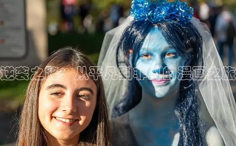 风车漫画纯净版免广告