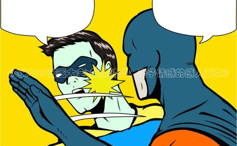 风车漫画(下拉式)免费阅读