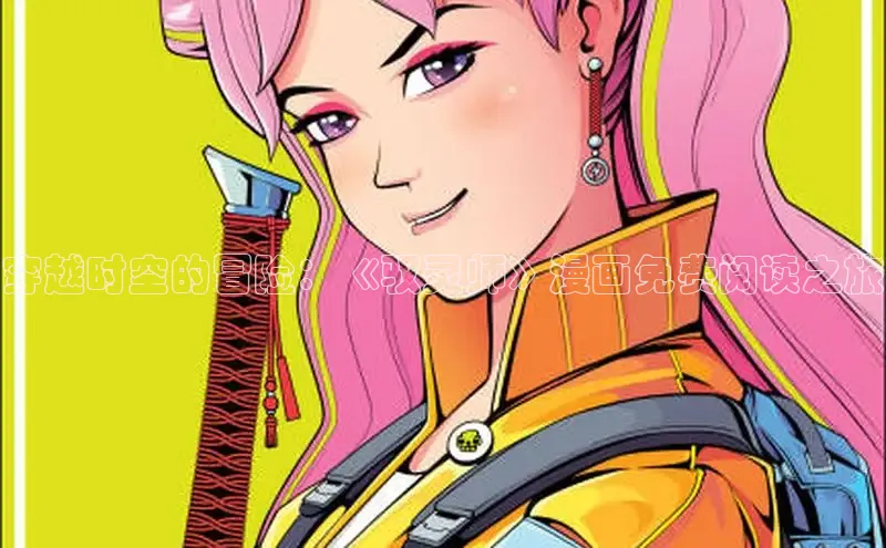 风车动漫(p)-专注动漫的门户